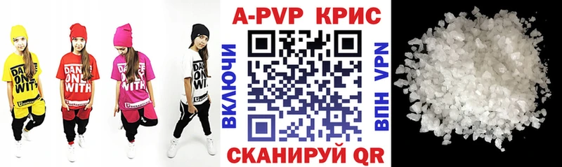 Alfa_PVP крисы CK  Щёлкино 