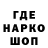 Бошки Шишки ГИДРОПОН Insta Tresh