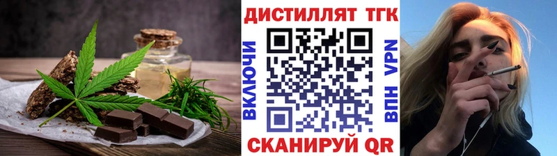 Cannafood конопля  OMG   Щёлкино 