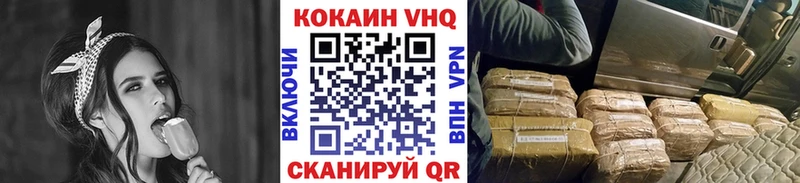 Cocaine 98%  Щёлкино 