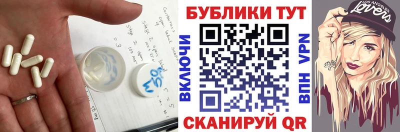 Экстази ешки  купить закладку  Щёлкино 