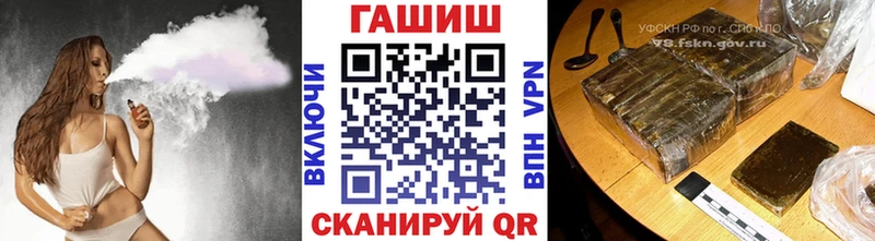 купить закладку  Щёлкино  кракен   Гашиш гарик 