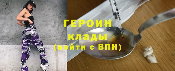 бутик Новозыбков