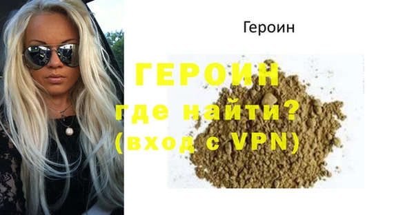 дистиллят марихуана Новокубанск
