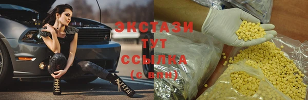 дистиллят марихуана Новокубанск