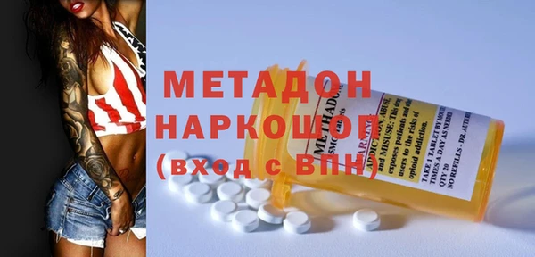 дистиллят марихуана Новокубанск
