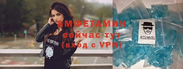 дистиллят марихуана Новокубанск