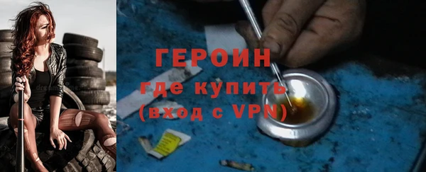 бутик Новозыбков