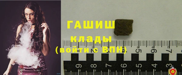 бутик Новозыбков