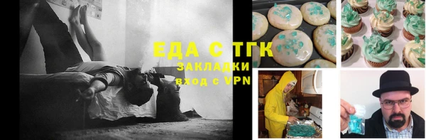 бутик Новозыбков