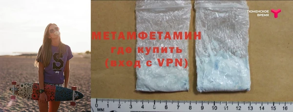 дистиллят марихуана Новокубанск