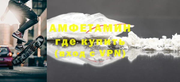 бутик Новозыбков