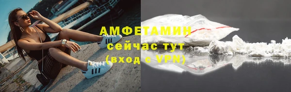 дистиллят марихуана Новокубанск