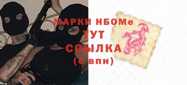 бутик Новозыбков