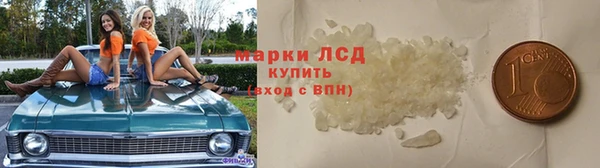 дистиллят марихуана Новокубанск
