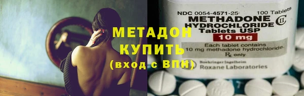 бутик Новозыбков