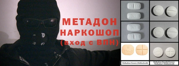 крисы Новодвинск