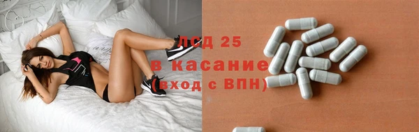 дистиллят марихуана Новокубанск