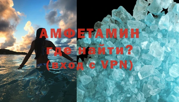 бутик Новозыбков