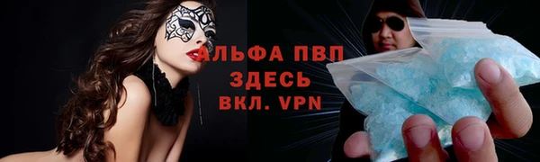 бутик Новозыбков