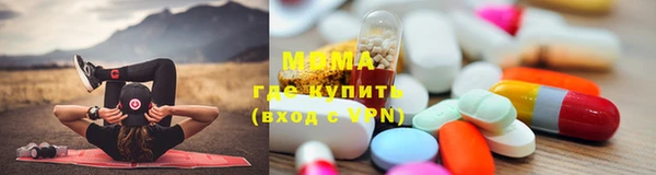 дистиллят марихуана Новокубанск