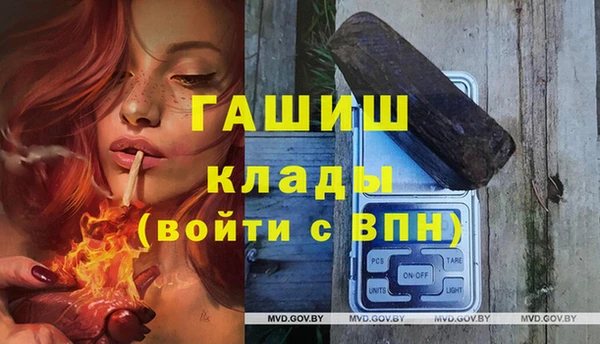 дистиллят марихуана Новокубанск