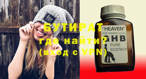 крисы Новодвинск