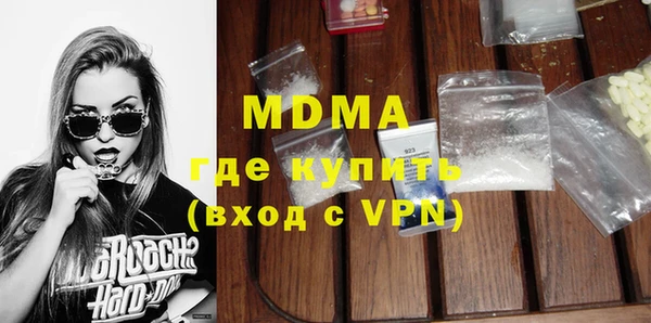 дистиллят марихуана Новокубанск