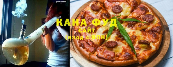 бутик Новозыбков