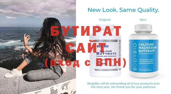 дистиллят марихуана Новокубанск