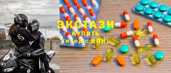 бутик Новозыбков