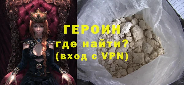 крисы Новодвинск