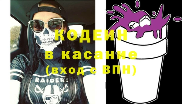 бутик Новозыбков