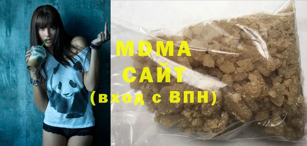 дистиллят марихуана Новокубанск