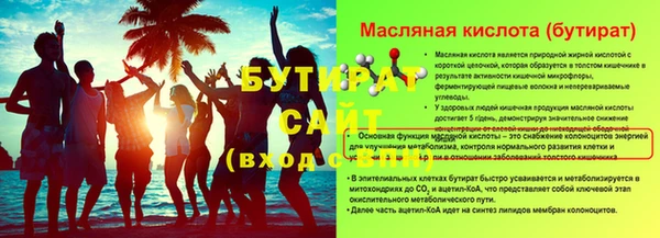 дистиллят марихуана Новокубанск