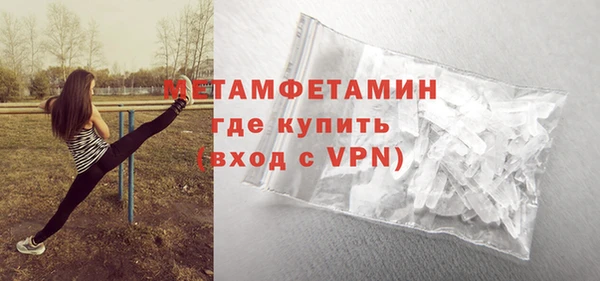 бутик Новозыбков