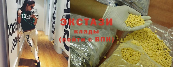 крисы Новодвинск