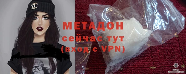 бутик Новозыбков