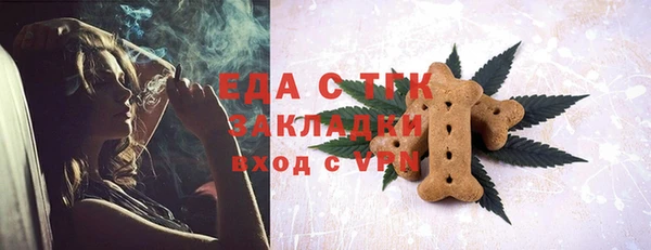 крисы Новодвинск