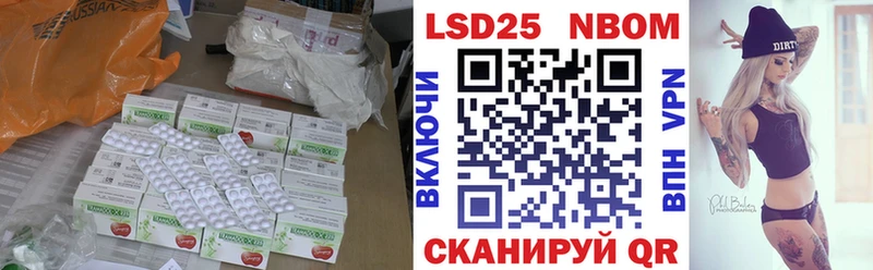 ЛСД экстази кислота  где продают   Щёлкино 