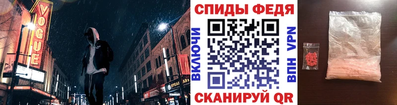 МЕТАМФЕТАМИН пудра  как найти закладки  Щёлкино 