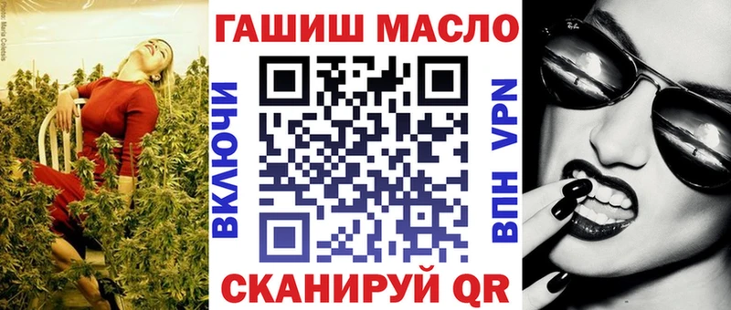 hydra tor  Щёлкино  Дистиллят ТГК жижа  как найти закладки 
